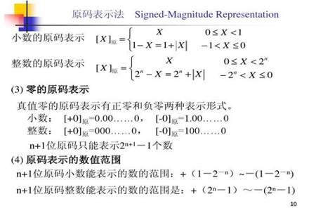 n最大的一位数是什么