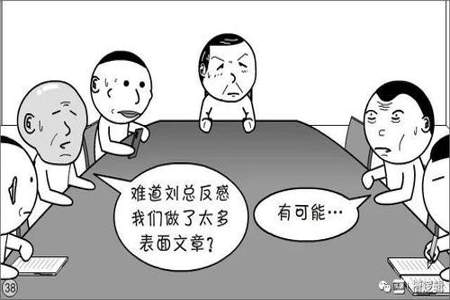 别人问你支不支持你怎么回答好