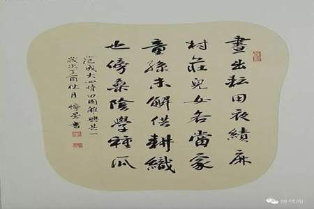中国诗词中国书法为什么大会