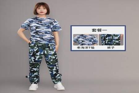 体重140身高163军训服穿什么码