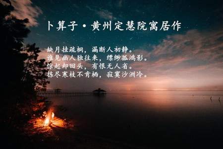 初静幽人是什么意思