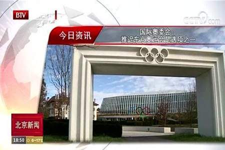 为什么奥运会的大部分收入会交给国际奥委会