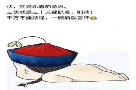 星期一是怎么来的啊