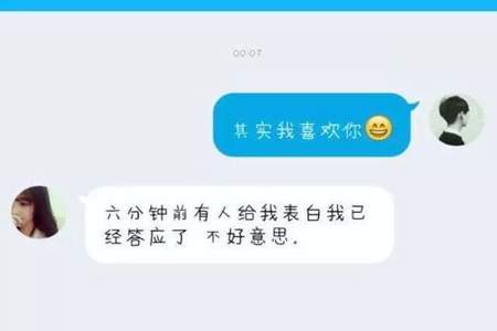 暗恋的男孩有对象了怎么办