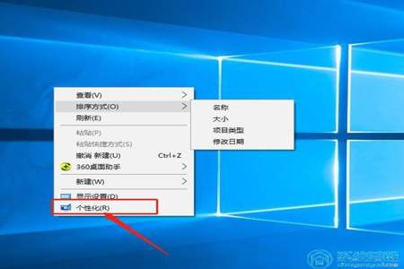 165hz怎么设置win10