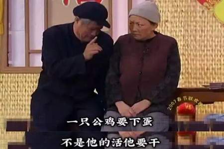 东北话紧蹦子是什么意思