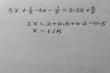 52+2X =4X怎么解方程