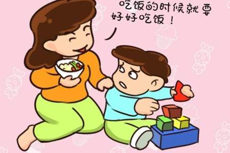 我请吃饭家人叫别人来怎么办