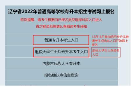 2022年7月毕业什么时候完成信息采集