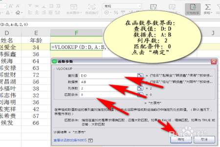 一个相同项有多条数据怎么全部匹配出来