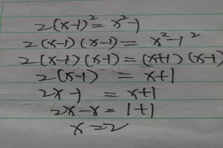 x+2x=96怎么解方程