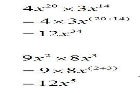 三个x相乘等于什么