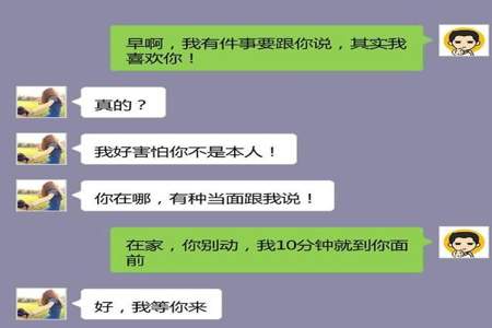 给对象留言但是他设置了仅彼此可见他什么意思