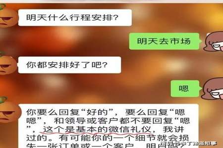 发了不回复再发回复了要说什么好