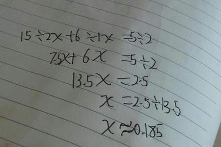 2/5+x- 1/3+1/2用解方程怎么写