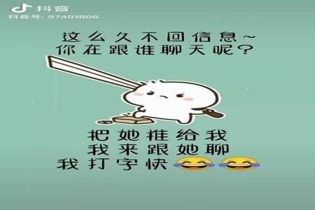 对象回复你没干嘛怎么回