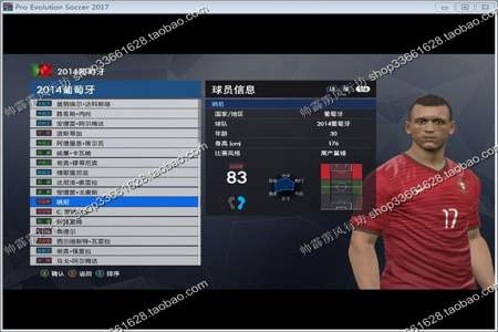 pes2017为什么经典