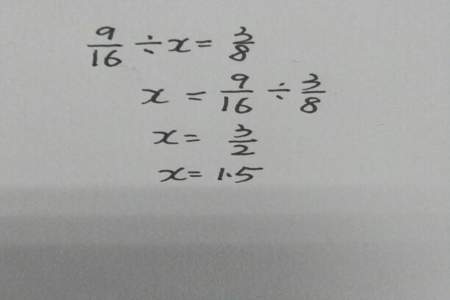 x-12分之11等于5分之3怎么解