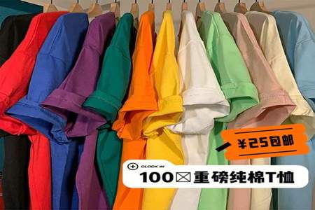 100 ％纯棉衣服浮棉是什么