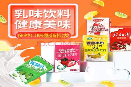 来伊份牛乳力纯牛奶怎么样