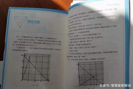 孩子不会写123怎么解决