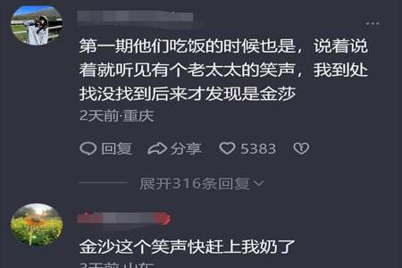 叫我一个人姨她怎么称呼你