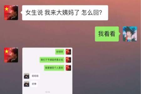 女生说在一起太快了怎么回