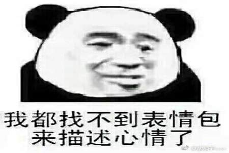 怎么委婉的表达自己不想垫底