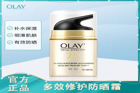 olay的防晒霜怎么是豆腐渣样