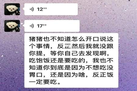 谈了男朋友不想动心怎么办