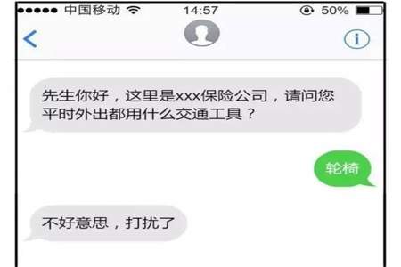 有人发啊啊啊的短信是什么意思