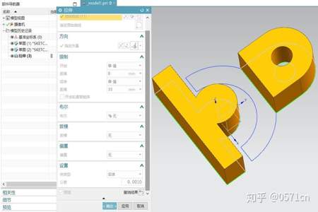 ug拉伸时怎么选择一个封闭的面