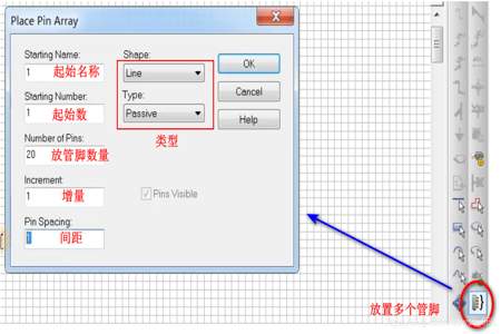 orcad capture怎么更改工程名称