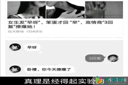 女生卖猪是什么意思