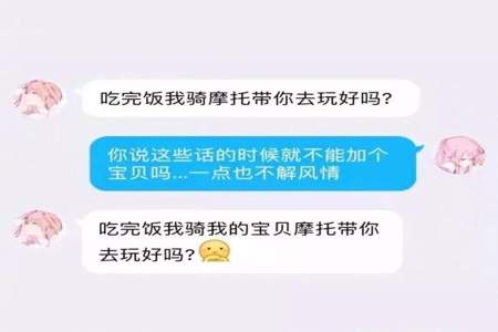 女生说别人撩不动我怎么回