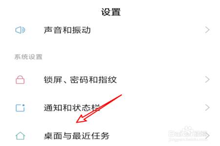 手机信息助理是什么