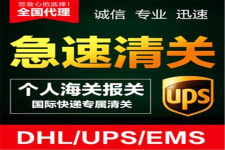 dhl报关资料上传少了怎么办