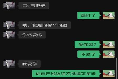 女生说就这样吧怎么挽回