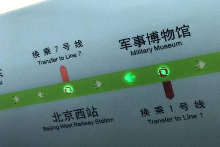 福田博物馆怎么坐地铁