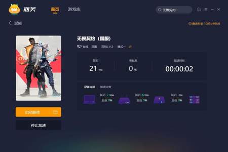 csgo灵敏度怎么换算到无畏契约