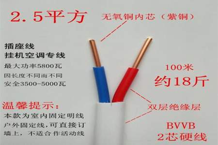 2根4平方硬线怎么对接