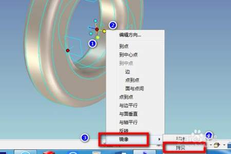 caxa镜像文字是正的反的怎么做