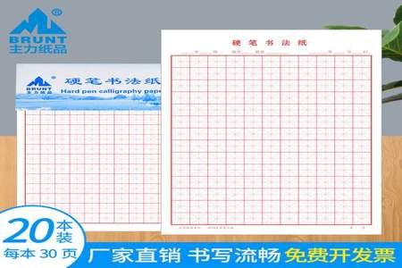 m用汉字表示是怎么表示