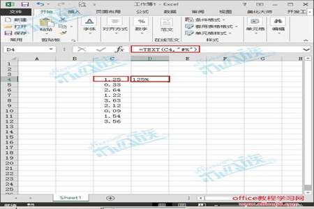 excel怎么算距今年限带小数点