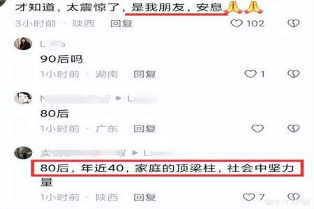 家里的顶梁柱还可以怎么称呼