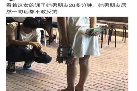 男生说女生中看是什么意思