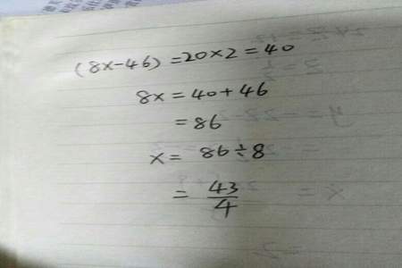 解方程6x=96怎么解