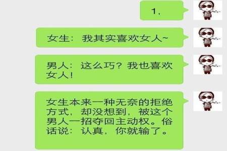 和男生聊旅游的话题可以怎么聊