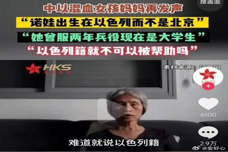 别人说首先你是个人怎么回复