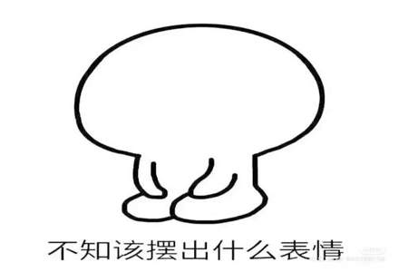 别人叫你吃饭问你去不去什么意思